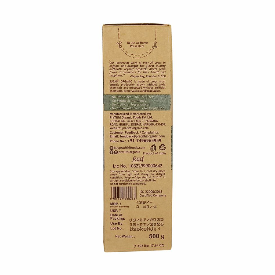 Organic Kodo Millet (500g)