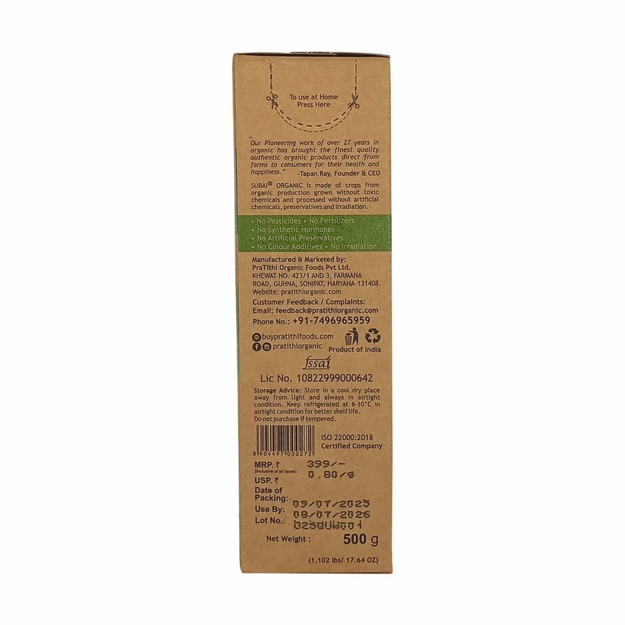 Organic White Quinoa (500g)