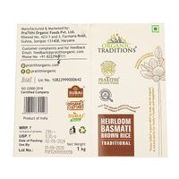 Organic Basmati Brown Rice (1kg)
