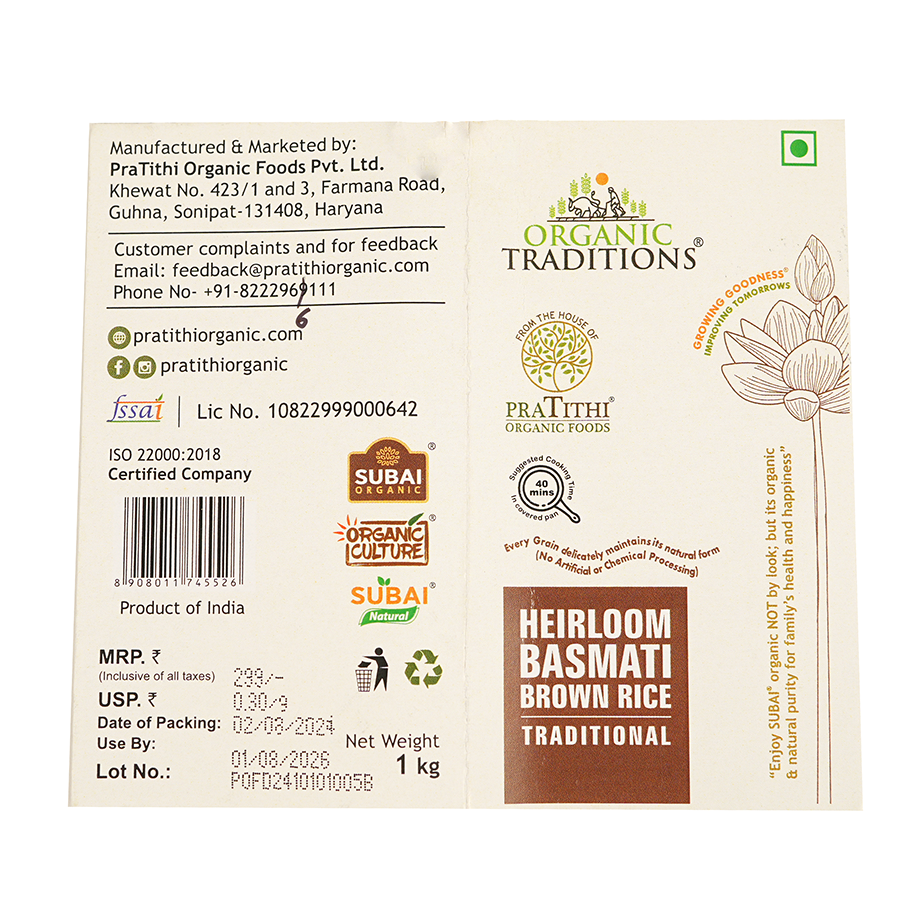 Organic Basmati Brown Rice (1kg)