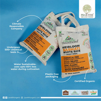 Organic Basmati White Rice (1kg)
