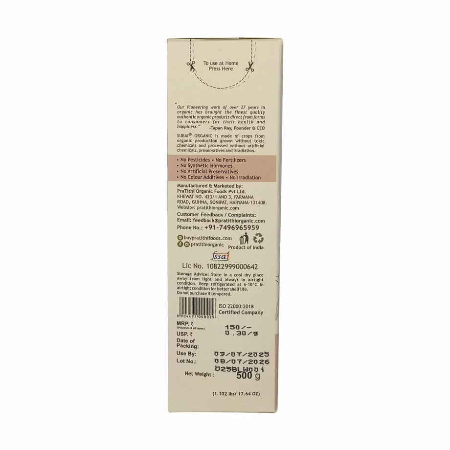 Organic Brown Lentil