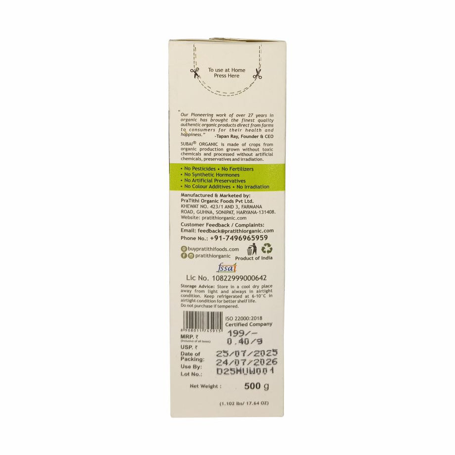 Organic Mung Bean (Whole)