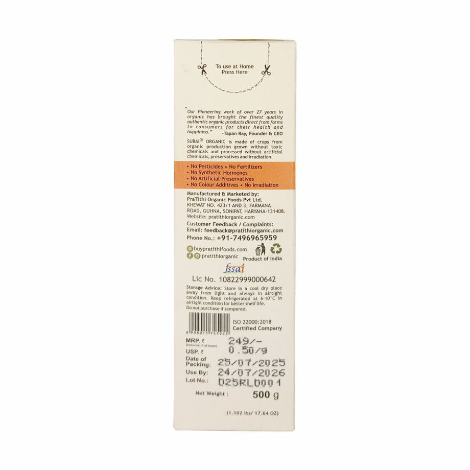 Organic Red Lentil