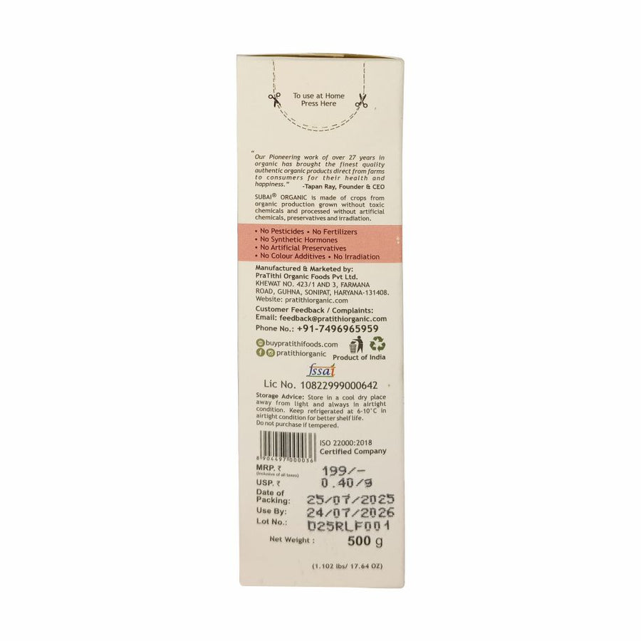 Organic Red Lentil Football (500g)