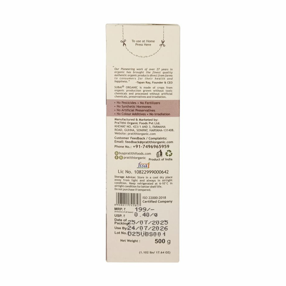 Organic Urad Bean Split